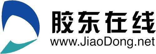 胶东在线：表彰！烟台市2021年优秀企业家名单发布