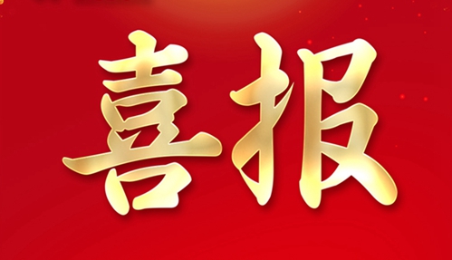 腾博诚信官网旗下威思顿电气中标2022年国家电网有限公司新增第三批采购项目1.07亿元